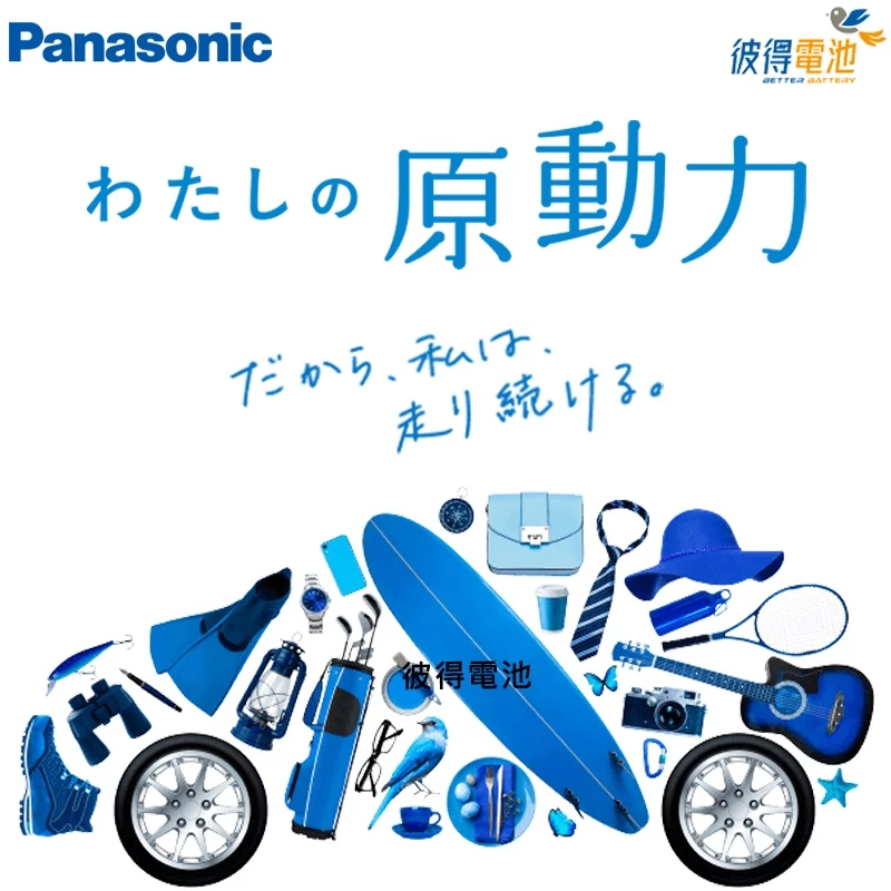 日本國際牌Panasonic 100D31L 100D31R 免保養鈣合金汽車電瓶TUCSON、SANTA FE
