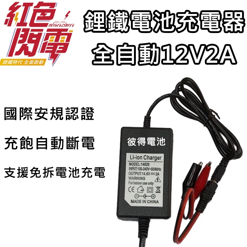 BOSCH博世 膠體AGM機車電池 5L 7A 7B 7L 9號 10號 12號 14號 20號 一流品質 日本同步熱銷
