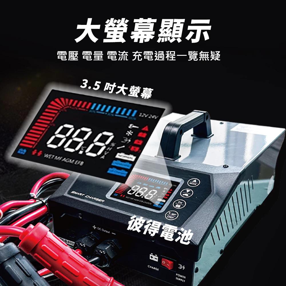 麻新電子 TK-45 電腦編程充電器 穩壓電源 電源供應 電腦編程 雙溫度控制 冷卻風扇 台灣製造 一年保固