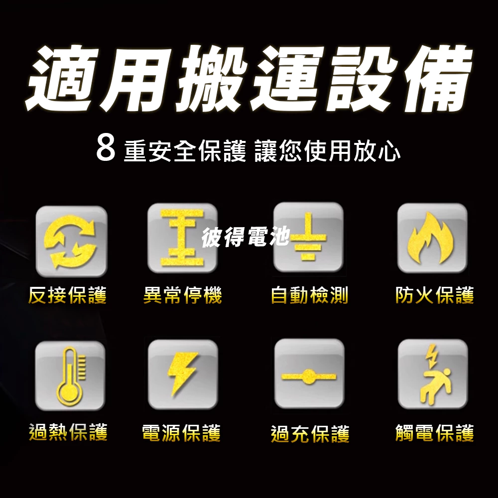 麻新電子 FC-4820 48V 20A 全自動鉛酸電池充電器 電瓶充電機 台灣製造 一年保固
