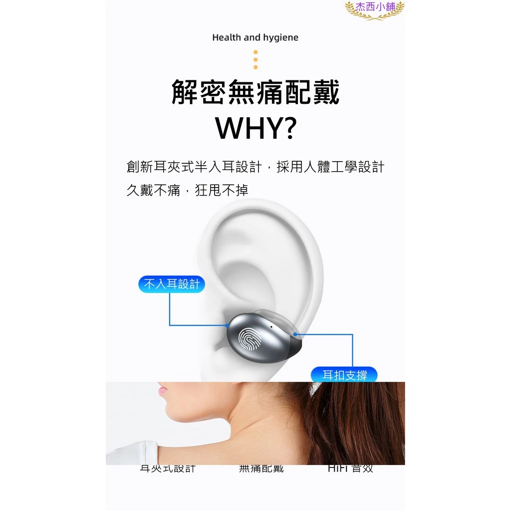 Amoi夏新S19【觸控式】無線藍芽耳機 9D環繞音效 HIFI音質 CVC8.0降噪技術 不入耳設計