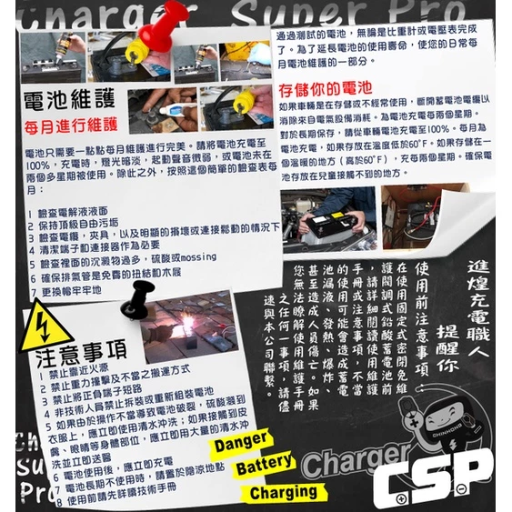 YUASA湯淺REC50-12鉛酸電池 12V50Ah UPS不斷電系統 電動車 太陽能系統 釣魚 露營