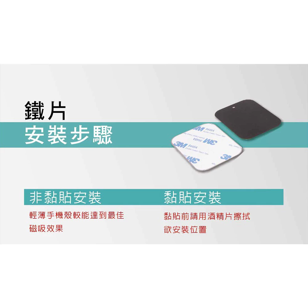 長臂磁吸伸縮手機架 車用手機支架 汽車導航架