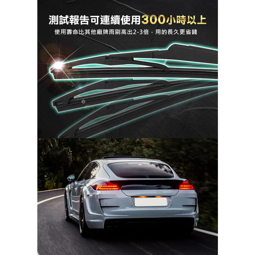 BOSCH專用型軟骨雨刷A825S 雙支24吋+24吋 適用BENZ賓士 W204 W212 W218 CLS