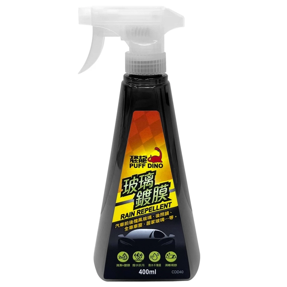 PUFF DINO 恐龍玻璃鍍膜400、500ml / 玻璃鍍膜、撥水、清潔