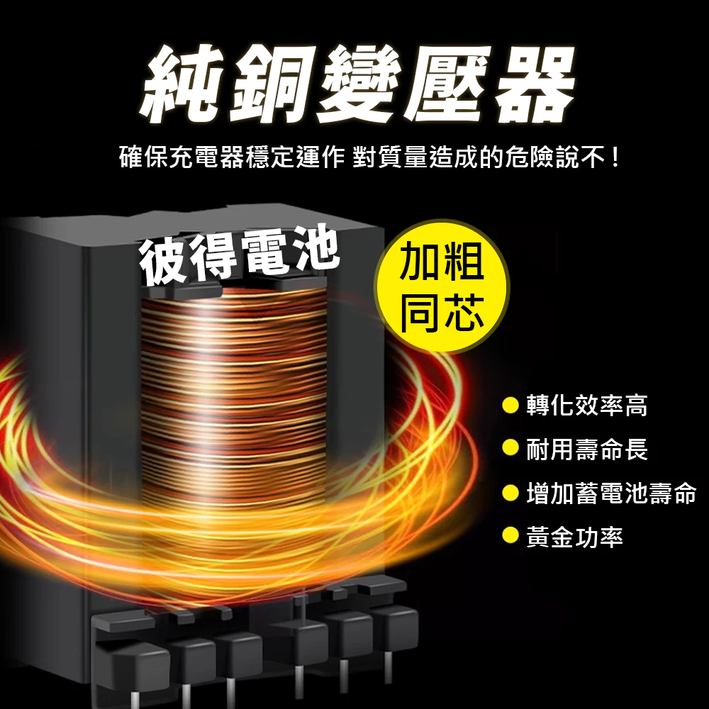麻新電子 FEB-1224-08 12/24V可切換 全自動式充電器 電池電壓自動切換 雙電壓 6A 充滿自停 一年保固