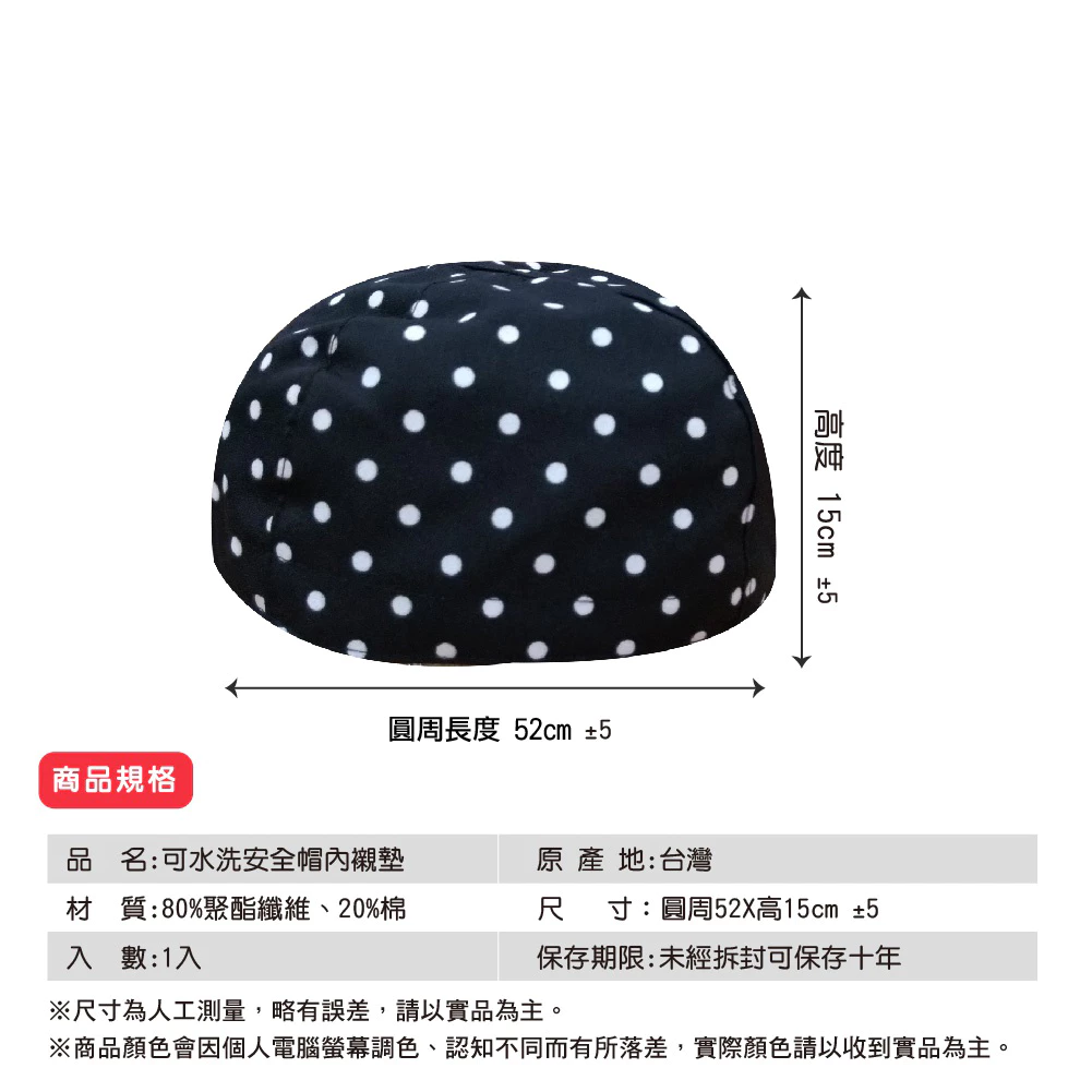 機車防曬花色遮陽裙 / 台灣製造 / 透氣涼爽