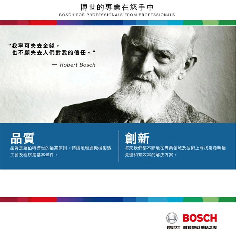 BOSCH專用型軟骨雨刷A927S 雙支21吋+19吋 適用BENZ S系列 W220 W221 CL系列 C216