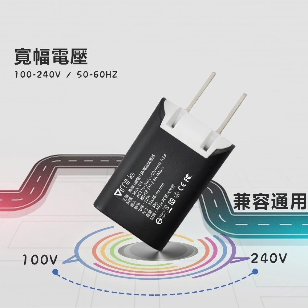 峰頭1號雙USB電源供應器� 2.4A急速充電器 雙USB旅充 豆腐頭 急速充電 台灣製造【保固一年】