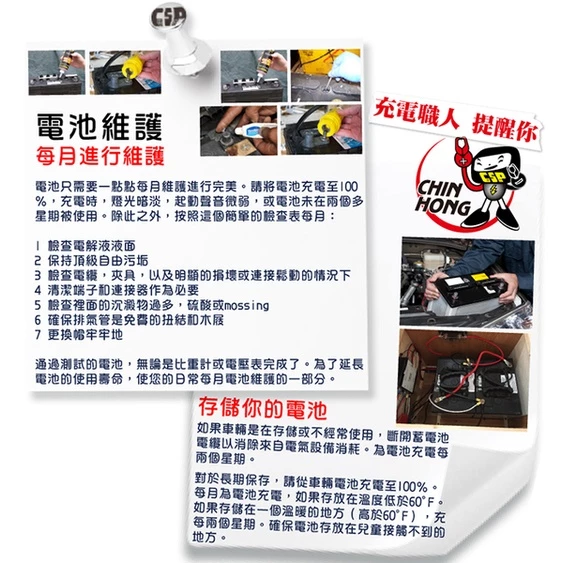 YUASA湯淺NPW36-12閥調密閉式鉛酸電池 12V36W UPS不斷電系統 消防系統 兒童電動車 玩具車