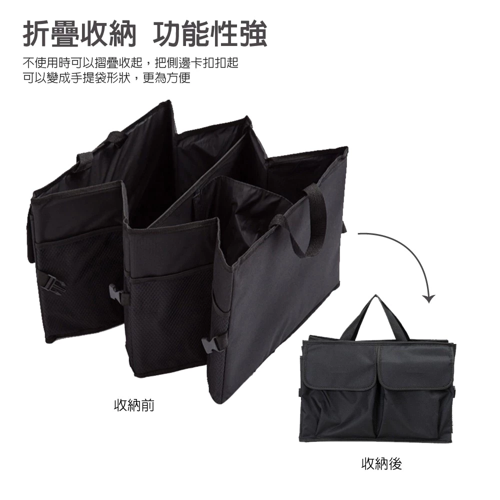 休旅車後車廂收納置物掛袋 露營 置物袋 車用收納袋 掛袋 摺疊收納 休旅車 汽車