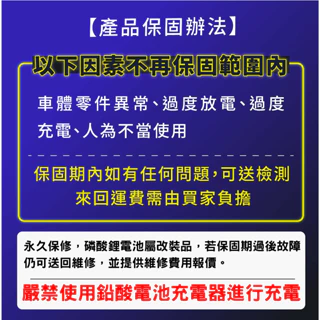 SLD磷酸鋰鐵電池LN2 LBN2 容量60AH 容量78AH 汽車電瓶 355LN2-MF RAV4五代汽油車