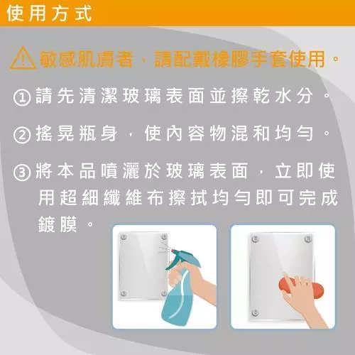 PUFF DINO 恐龍玻璃鍍膜400、500ml / 玻璃鍍膜、撥水、清潔