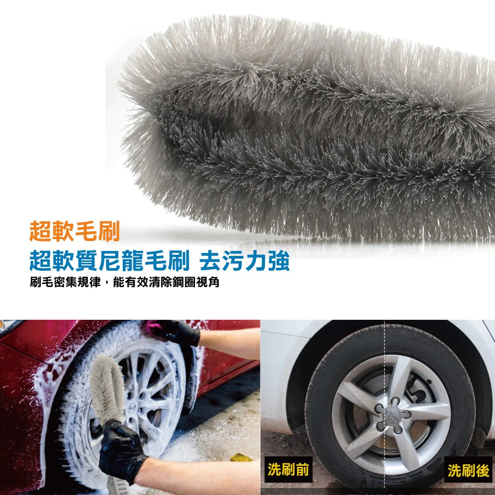 攜帶式洗車工具組 洗車 海綿 美容 汽車 機車 露營 居家清潔