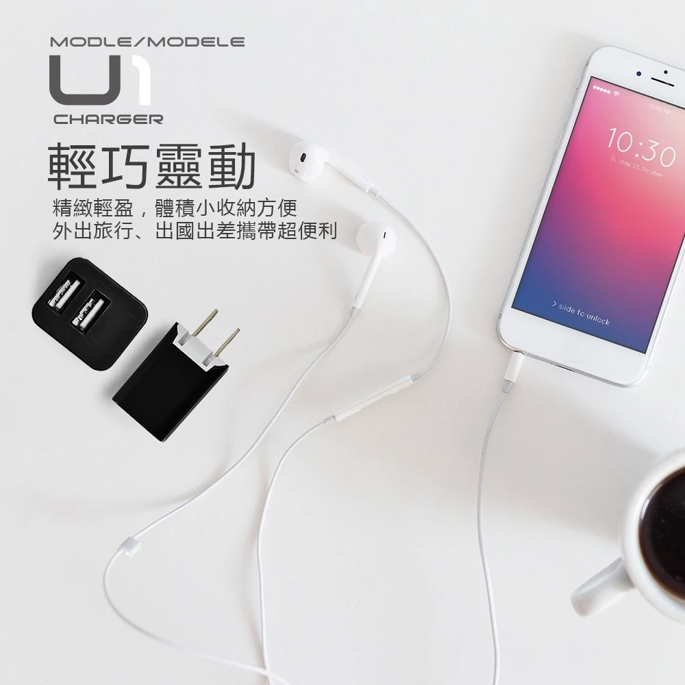 峰頭1號雙USB電源供應器� 2.4A急速充電器 雙USB旅充 豆腐頭 急速充電 台灣製造【保固一年】