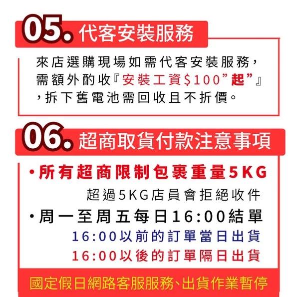 YUASA 湯淺 機車10號電瓶 TTZ10S 機車電池 YTX7A BS 7號電瓶加強版 同GTZ10S