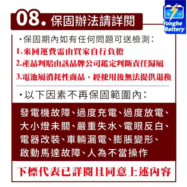 YUASA湯淺58514 容量85AH 歐洲車免保養 汽車電瓶 同LBN4 DIN80 58014 58015 汽車電池