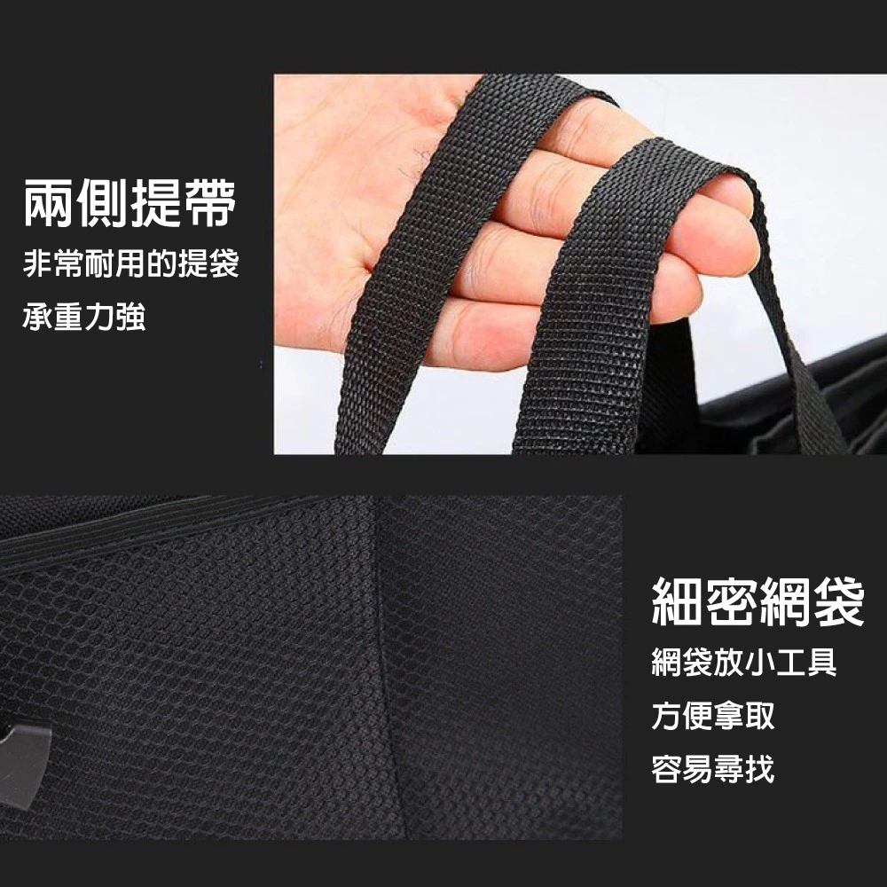 車用摺疊置物收納箱 活動式隔層 網布夾層 輕巧便攜 收納小幫手