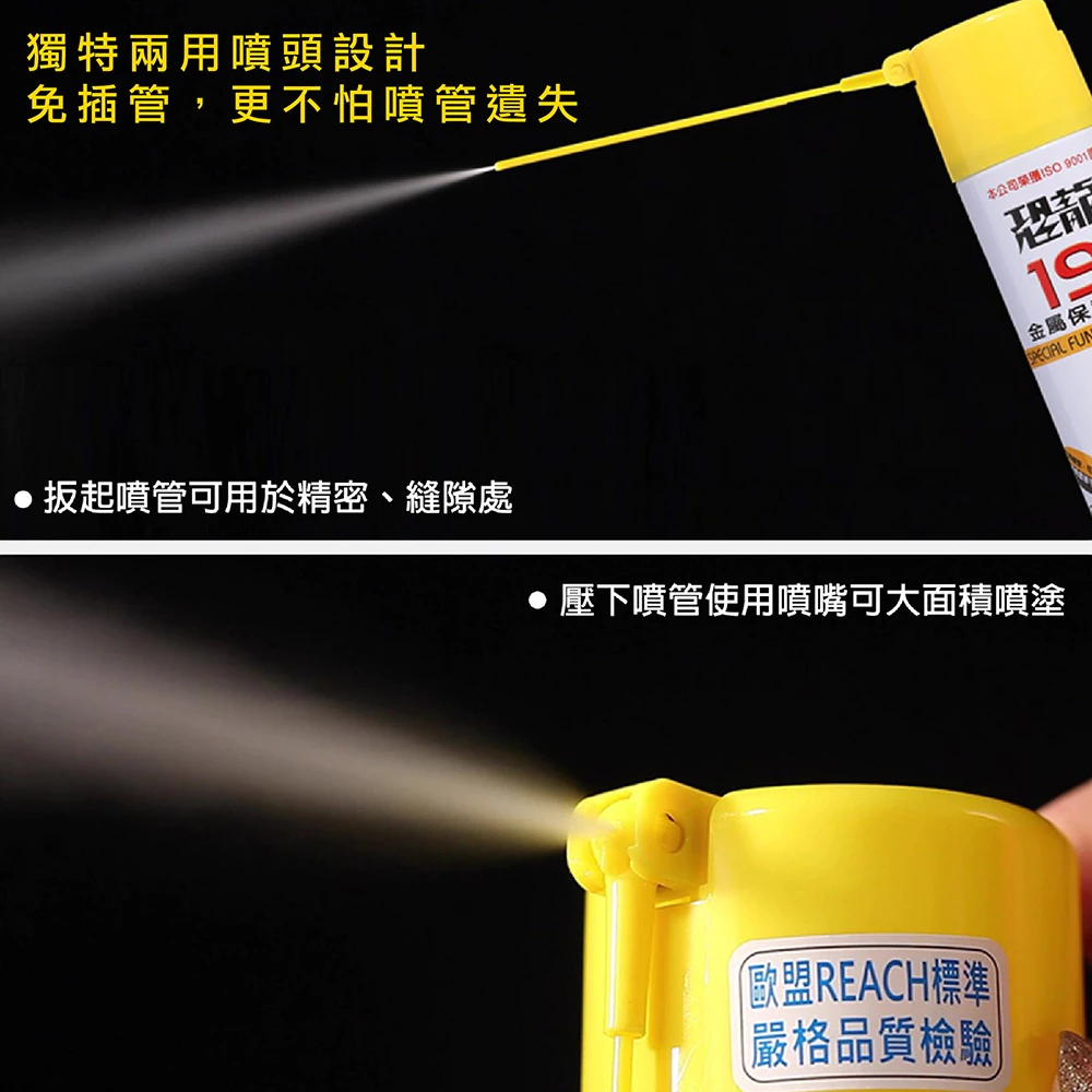 PUFF DINO 恐龍191金屬保護油100ml(小罐裝) / 保護油 / 潤滑油 / 防鏽噴霧