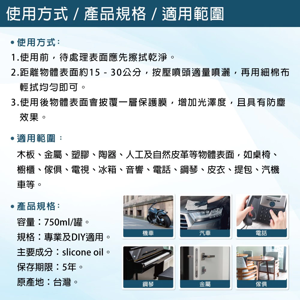 恐龍高級噴臘 汽車 機車 自行車 摩托車 家俱 冰箱 皮包