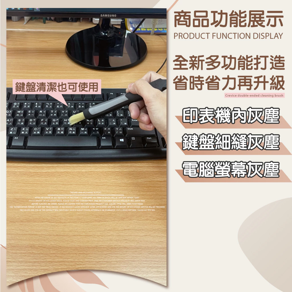 細縫雙頭清潔刷/居家/車用清潔刷/雙頭用刷/筆刷