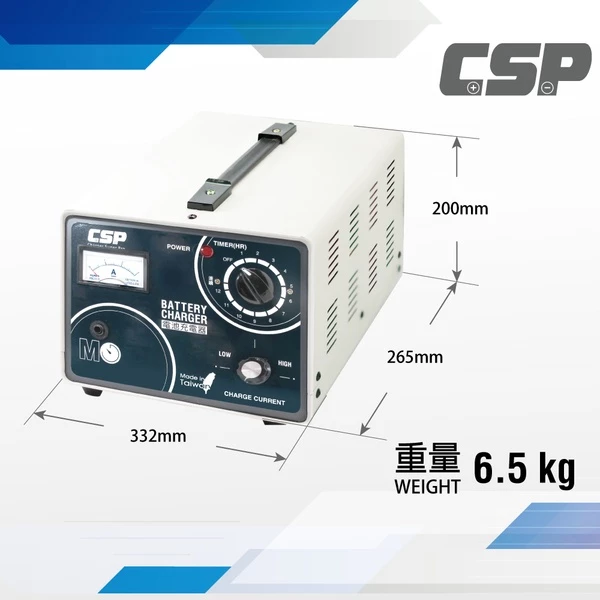 【CSP】MO5003手動型充電機 機車行 維修技師 電池充電 電池更換 電池壞了
