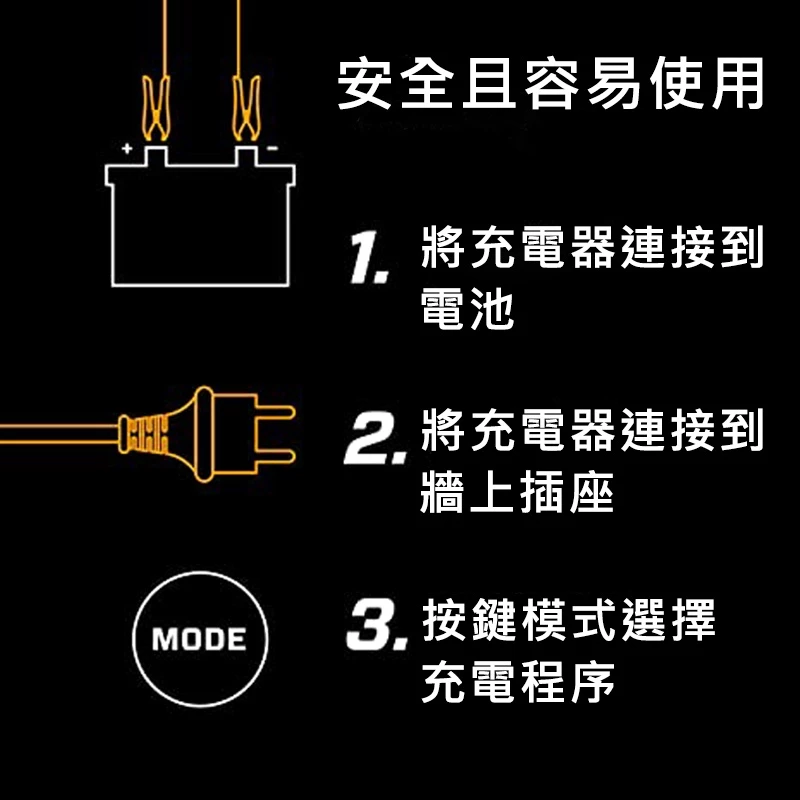 瑞典CTEK 簡易型-點菸孔連接線 點菸器 快速接頭 適用於CTEK所有充電機種 原廠公司貨