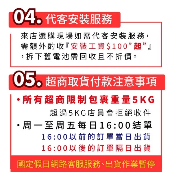 YUASA 湯淺 機車7號電瓶 YTX7A-BS 機車7號電池 同GTX7A-BS ZTX7A-BS