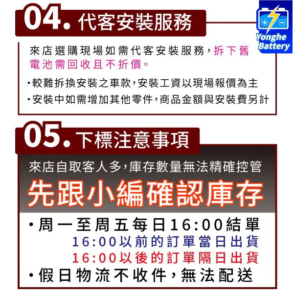 YUASA湯淺58514 容量85AH 歐洲車免保養 汽車電瓶 同LBN4 DIN80 58014 58015 汽車電池