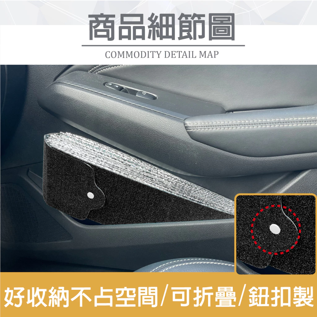 新款好收納氣泡摺疊遮陽板-休旅車 車用遮陽板 防塵 防污 遮光罩 隔熱 70x140