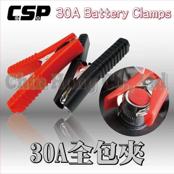 【CSP】30A全包夾 一對 正極.負極 紅黑夾 電瓶夾