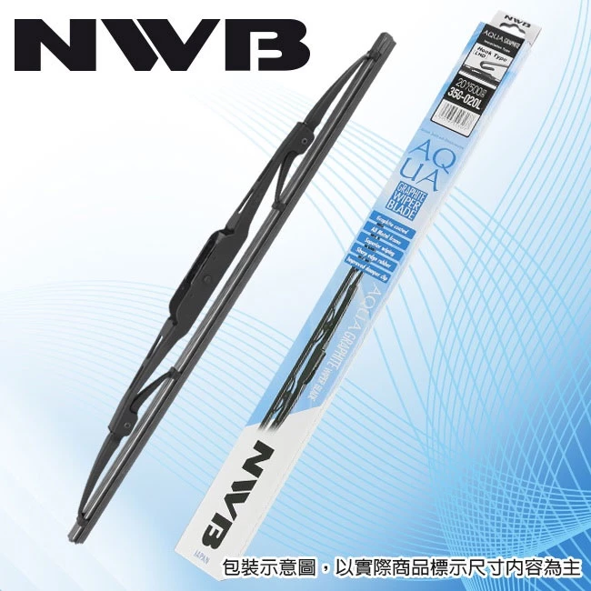 日本NWB AQUA/硬骨雨刷 可超取 鐵骨雨刷 通用型 雨刷片 雨刷桿 鐵骨雨刷片 馬來西亞製 ALTIS VIOS