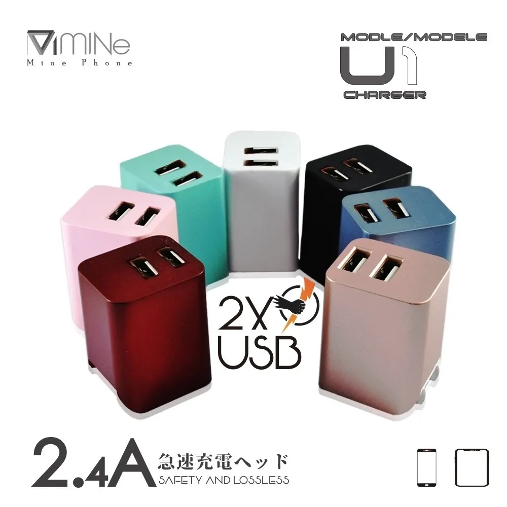 峰頭1號雙USB電源供應器� 2.4A急速充電器 雙USB旅充 豆腐頭 急速充電 台灣製造【保固一年】