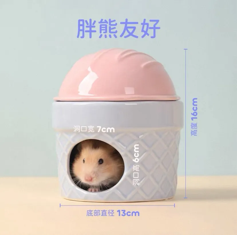 冰淇淋冰窩