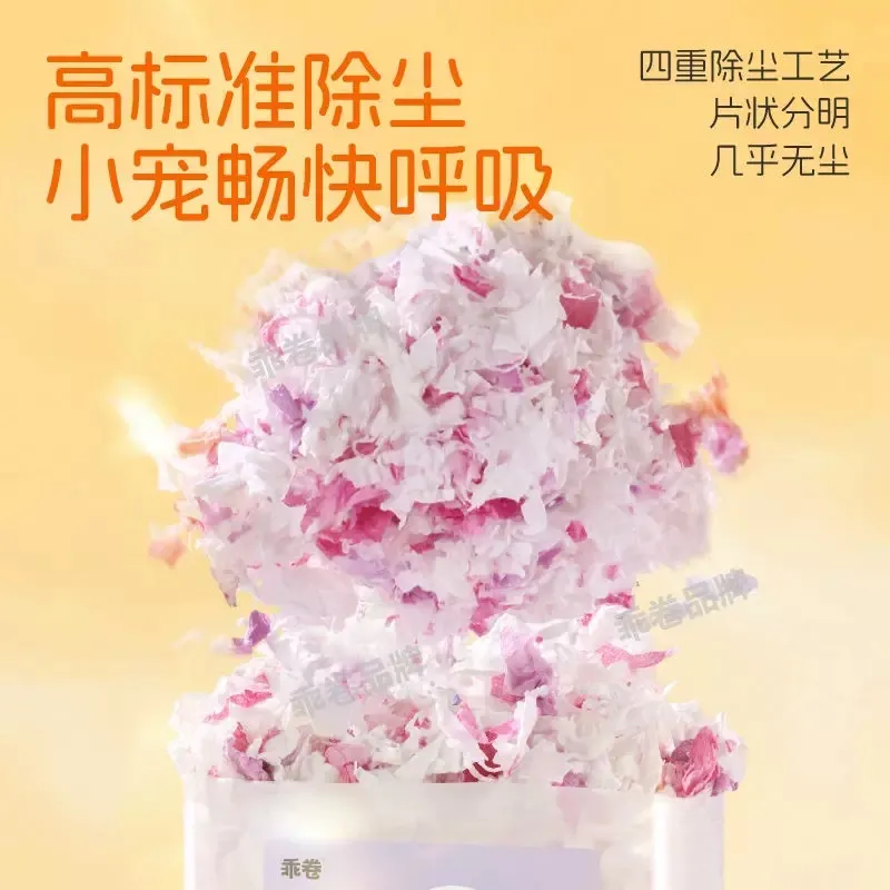 乖卷 乖柔紙棉