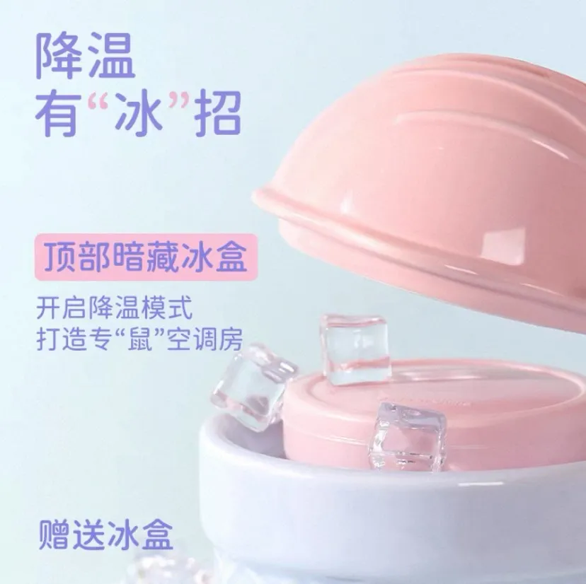 冰淇淋冰窩