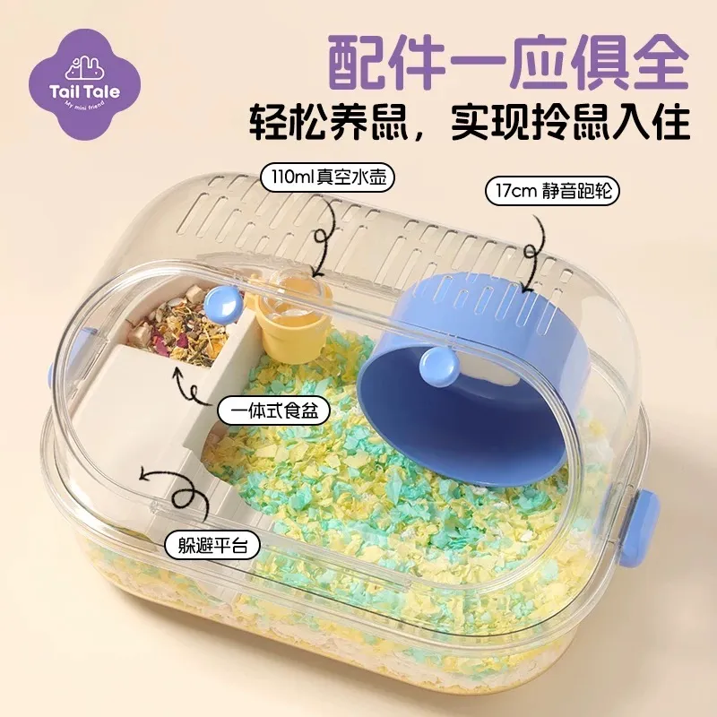 貼耳泡泡公寓