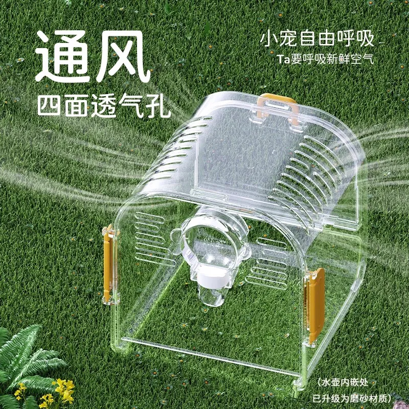 小背包外出籠