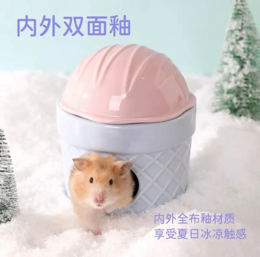 冰淇淋冰窩