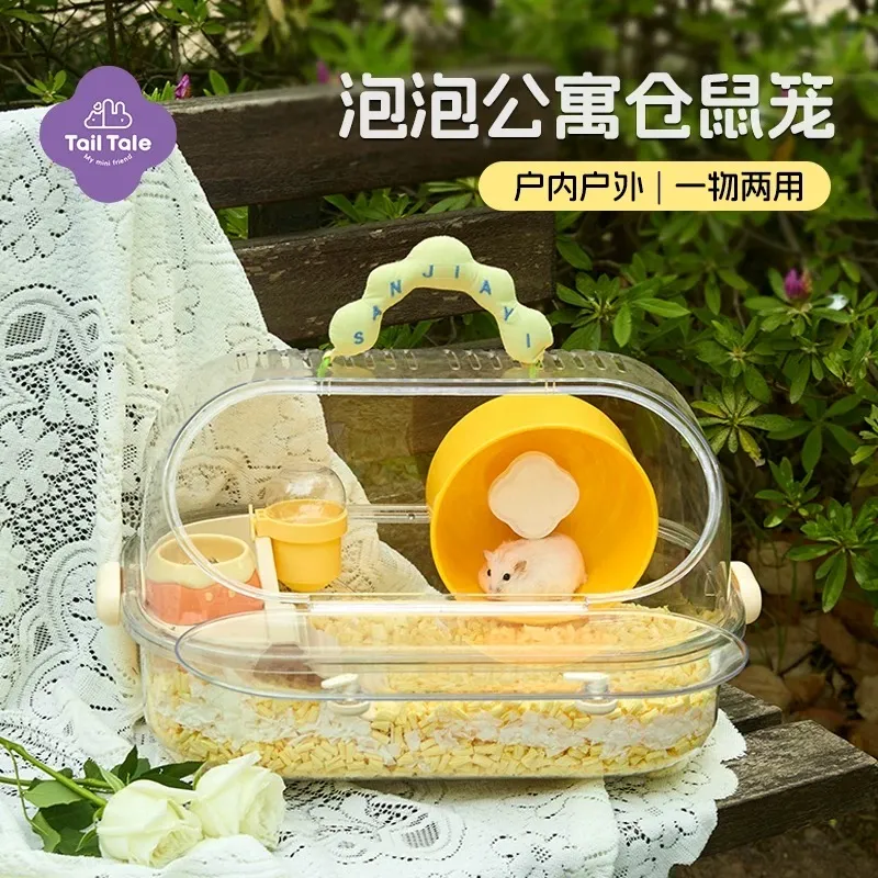 貼耳泡泡公寓
