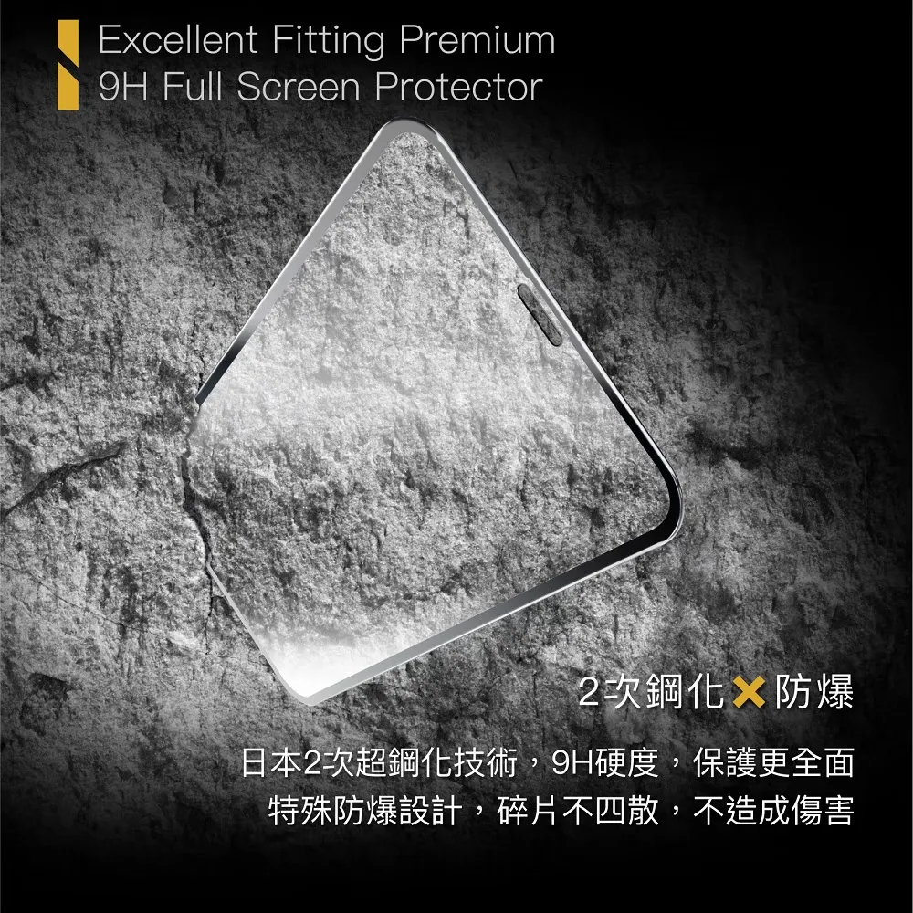 iPhone 17系列 藍光盾【抗反射AR高透】抗藍光保護貼