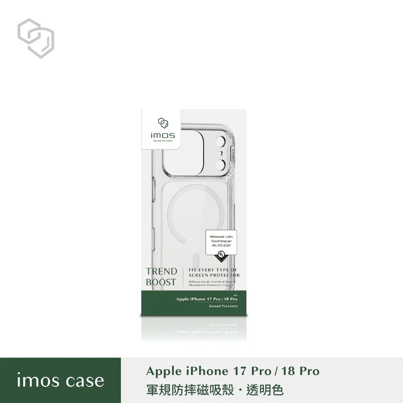 iPhone17/18 Pro系列 磁吸軍規防震保護殼-透明