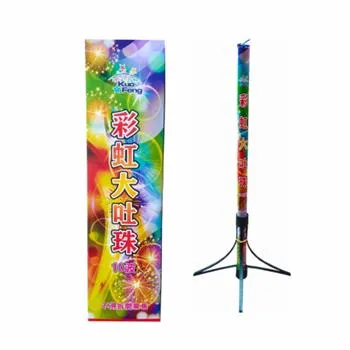 10發彩虹大吐珠