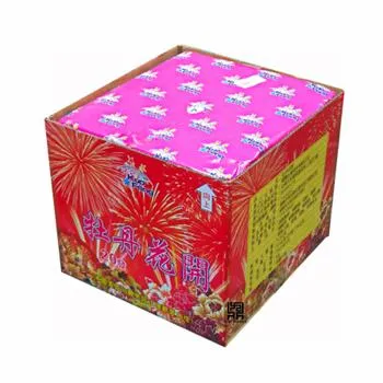 20發牡丹花開
