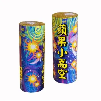 蘋果小高空(大花)