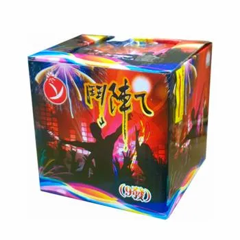 9發鬥陣