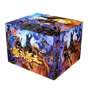 20發無法無天