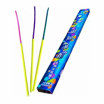 20元銀河瀑布