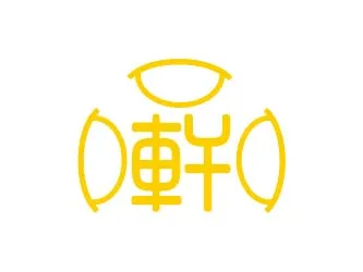 品軒科技有限公司