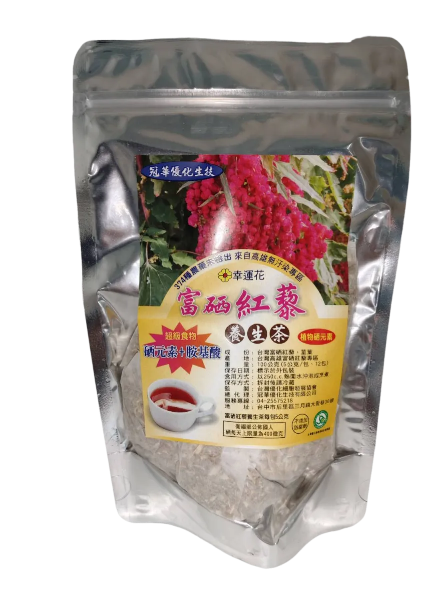 富硒紅藜養生茶